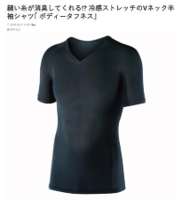 ギズモード・ジャパンに【 パワーストレッチ 半袖Vネックシャツ】が掲載されました！