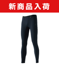 新商品入荷！人気の春夏用ウェアの前開きロングパンツ