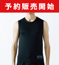 予約販売開始！新しくなった汗対策インナー（ノースリーブ）
